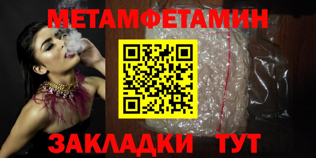 Amphetamine Розовый Смоленск