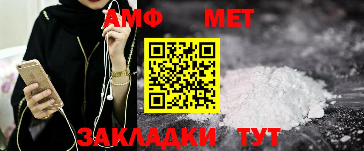 Amphetamine 98%  АМФЕТАМИН  Смоленск  Вход с VPN 