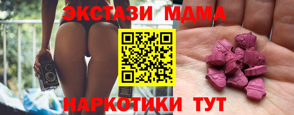 ЭКСТАЗИ MDMA  Ecstasy louis Vuitton  Ecstasy  Смоленск  Вход с VPN 
