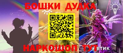 прущие грибы Бугуруслан