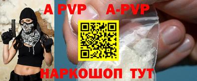 a pvp Будённовск
