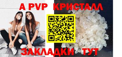 a pvp Будённовск