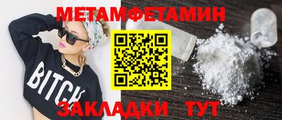 гидропоника Бузулук