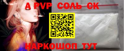 a pvp Будённовск