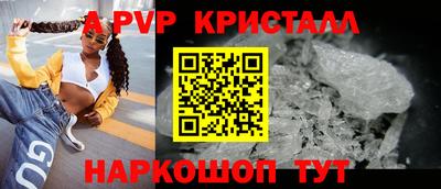 a pvp Будённовск