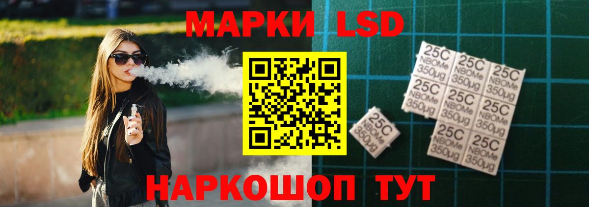 Смоленск  Лсд 25 экстази ecstasy  Вход с VPN 