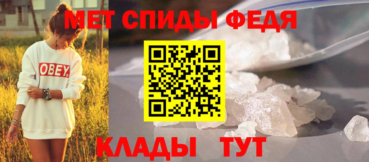 МЕТАМФЕТАМИН Methamphetamine Смоленск