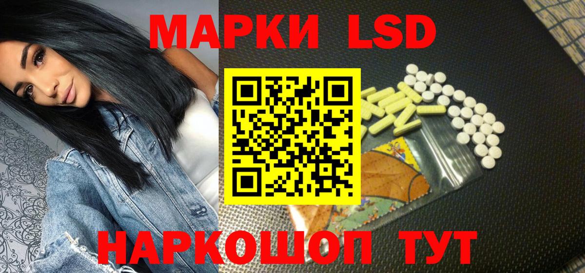 Смоленск  Марки N-bome 1,8мг  Марки NBOMe  Вход с VPN 