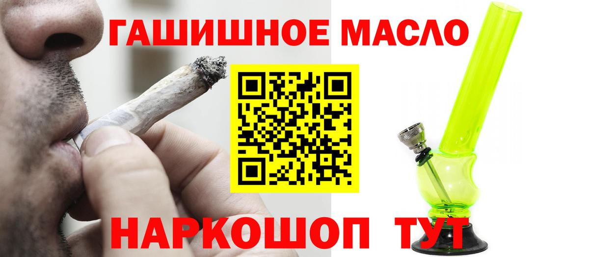 Дистиллят ТГК Wax  Вход с VPN  Дистиллят ТГК жижа  Смоленск 